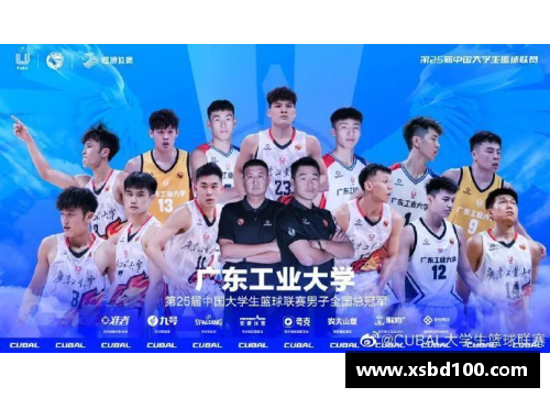 CQ9电子官网震撼时刻！广工战胜清华，创造历史夺全国总冠军