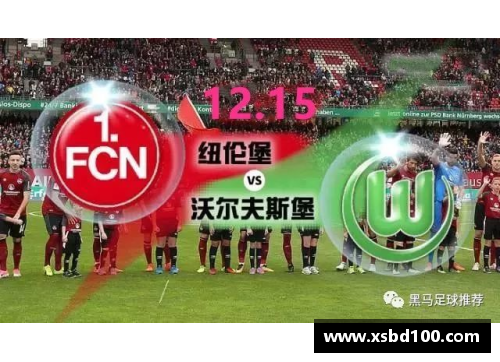 CQ9电子官网德甲腥风凛冽!沃尔夫斯堡与勒沃库森互交白卷共创悬念局面