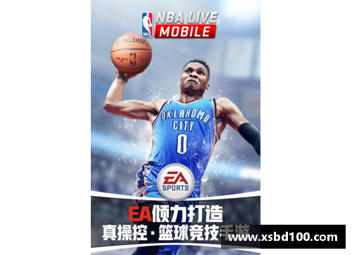 CQ9电子官网NBA现场：激情篮球瞬间，挑战与荣耀共赏
