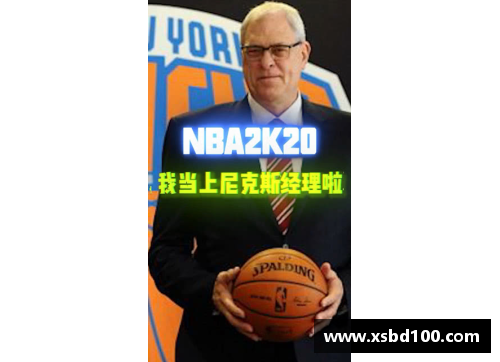 CQ9电子官网尼克斯球员林尔：我们会为总冠军而努力 - 副本