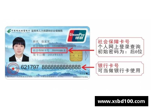 CQ9电子官网足球球星卡的收藏价值解析与市场前景探讨 - 副本